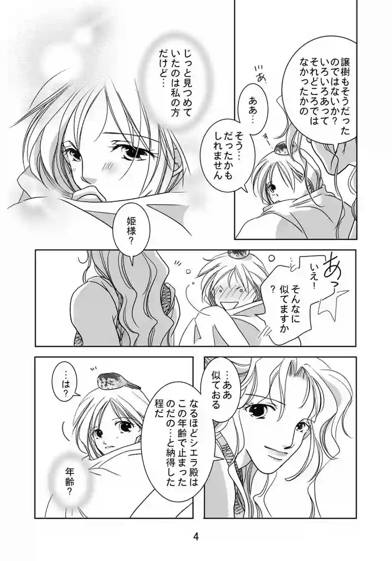 №28（1）