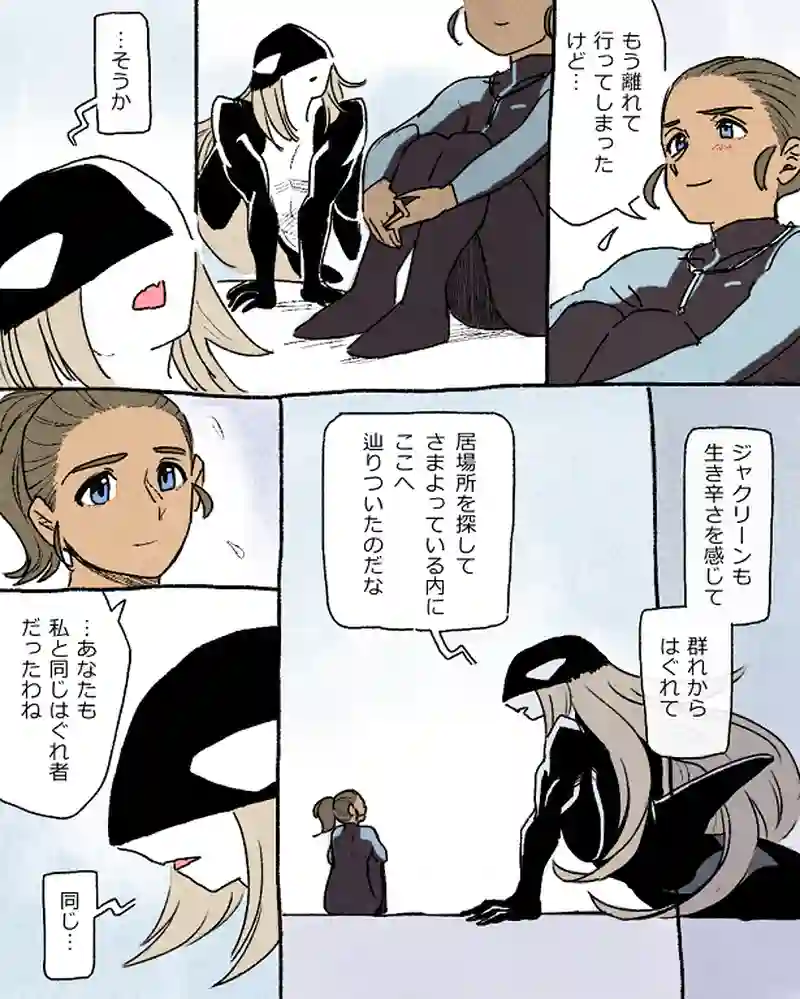 モルトバール１０