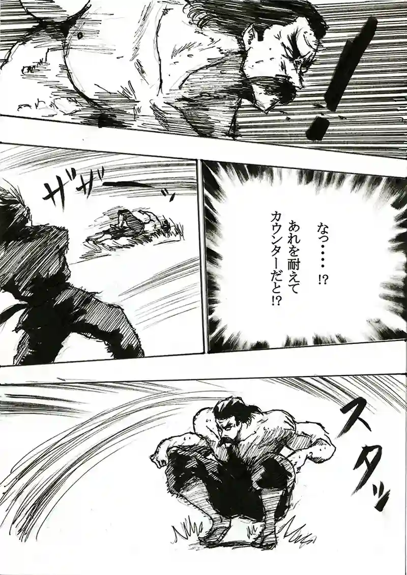 第四十六話「最後に頼れるのはー」