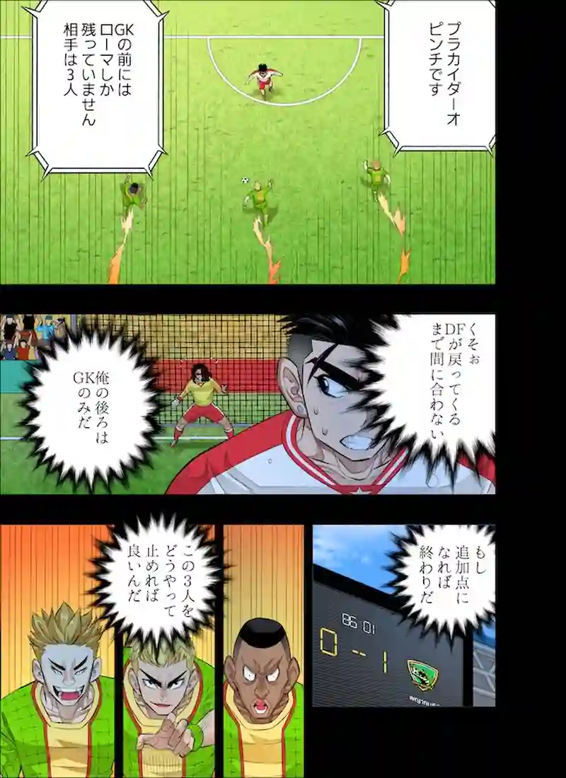 良い日だ