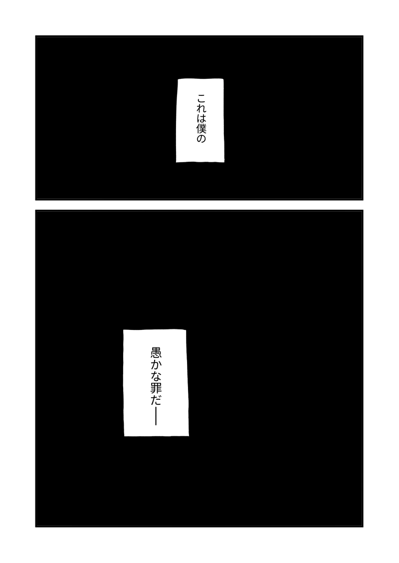 海辺のドーナツ