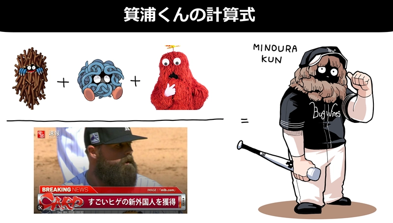 第23話　初陣①