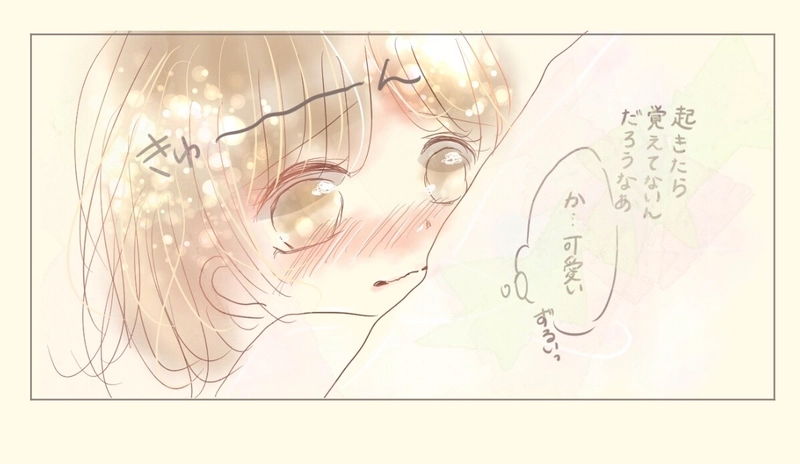 僕の探し物は君です