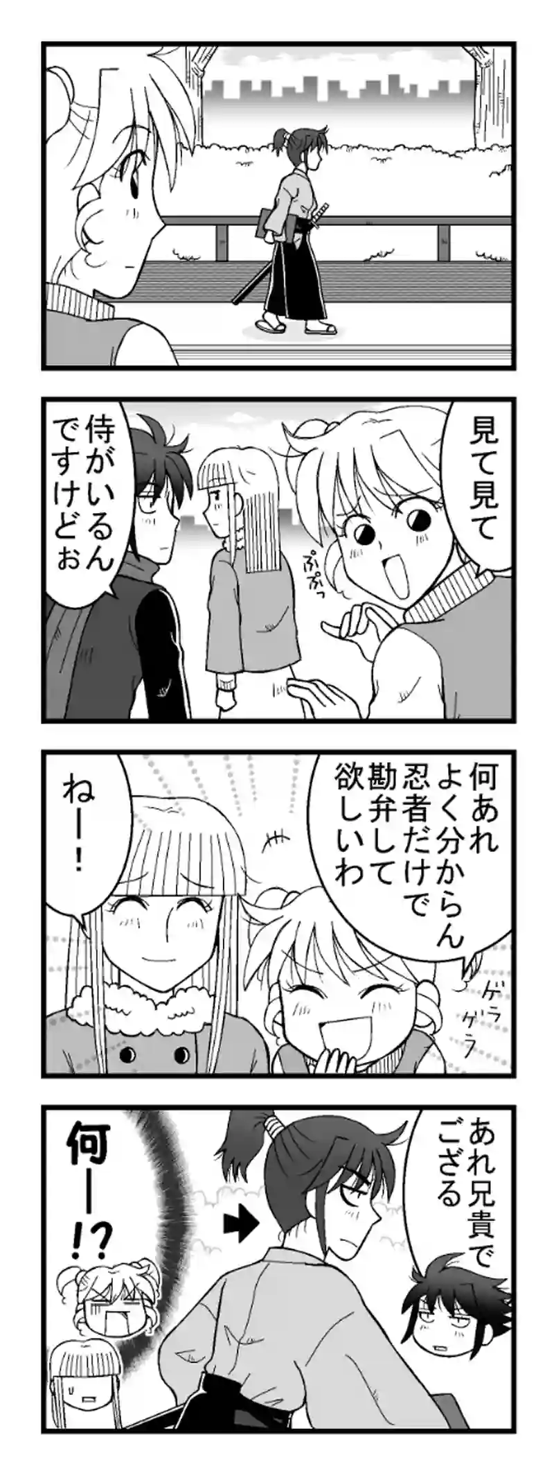 その9