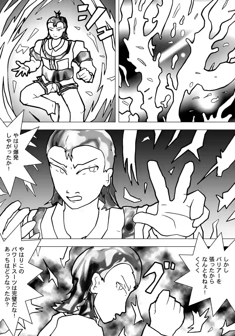 11話
