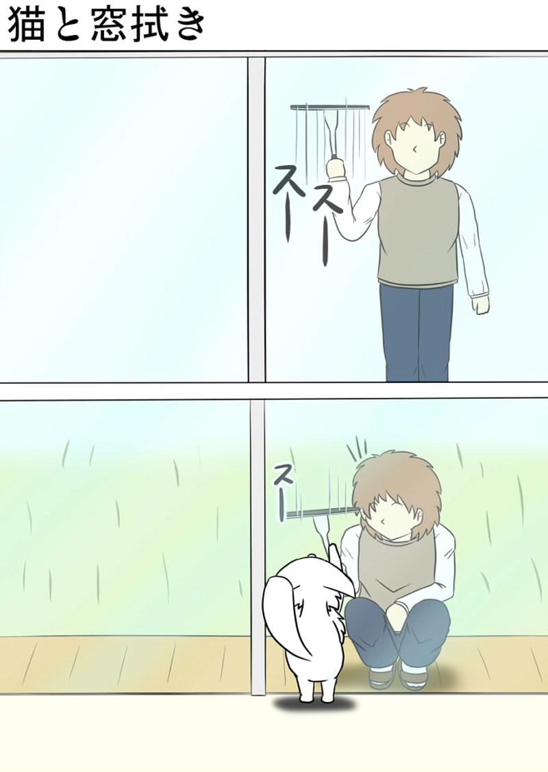 ミーのおもちゃ箱 第1425話～第1428話