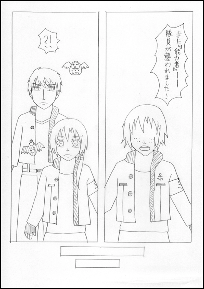 ノワール過去編No.2：襲撃