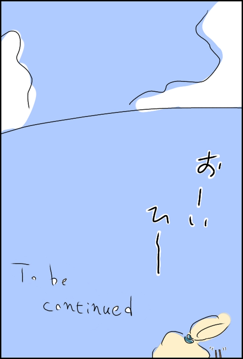 其ノ一のマイナス二十二点九くらい