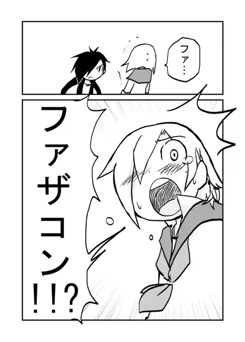 ２５話：未来の僕と今の僕