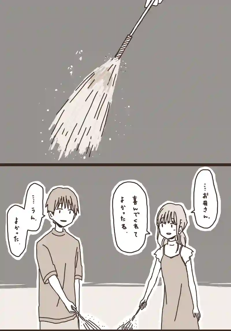 18. のぶくんと妖怪ろっ子