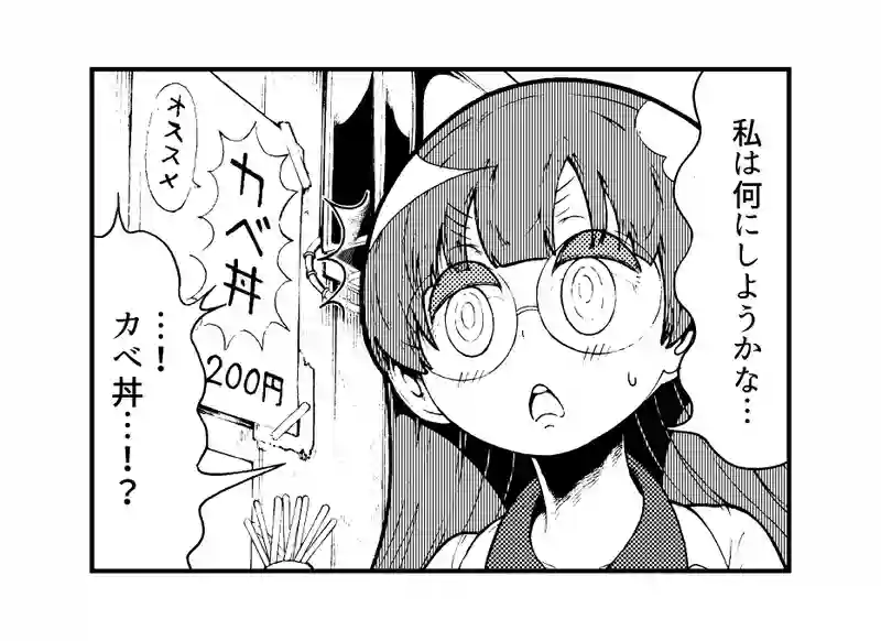 第１１３話