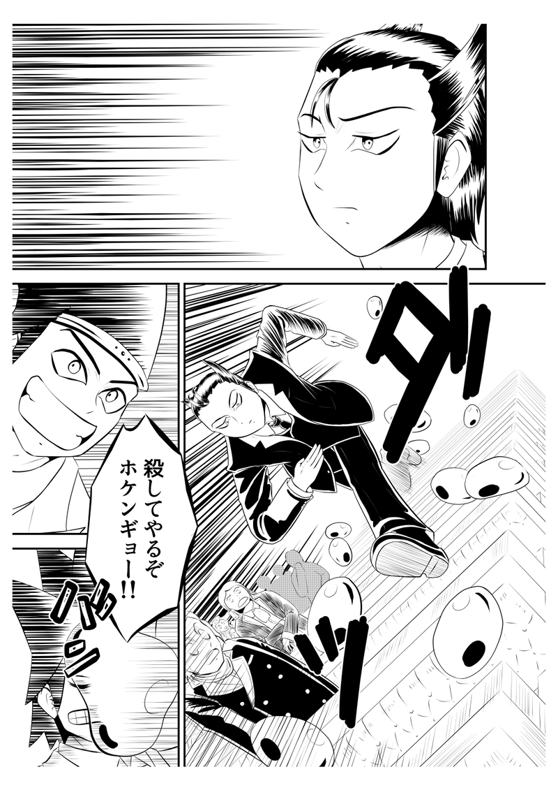 十七、ウェアベア案件　６