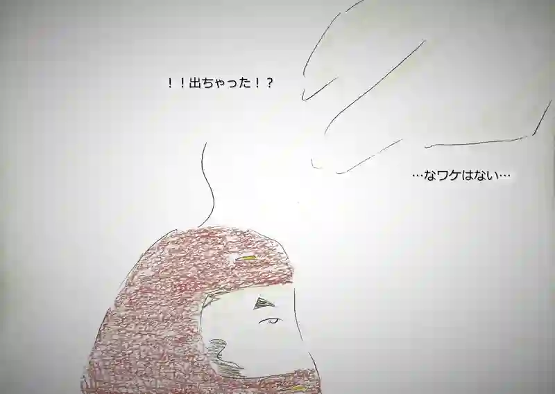 LAP.153 麗和寮の怪