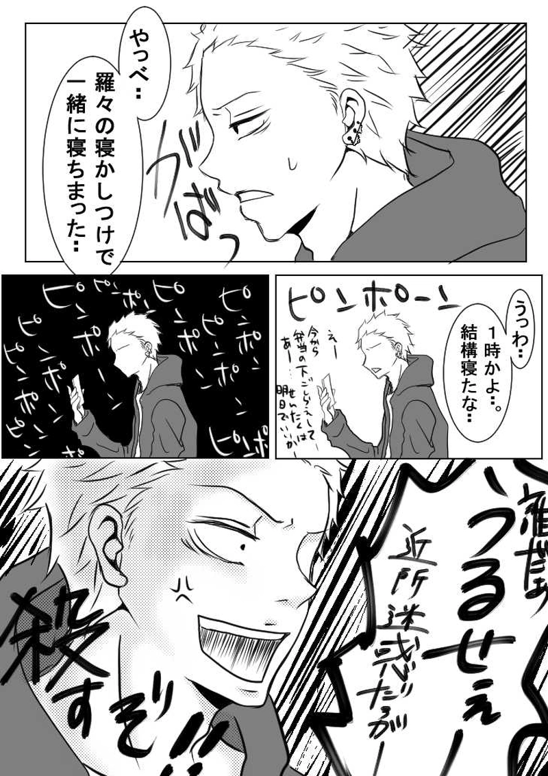 次男　吉田恵人です