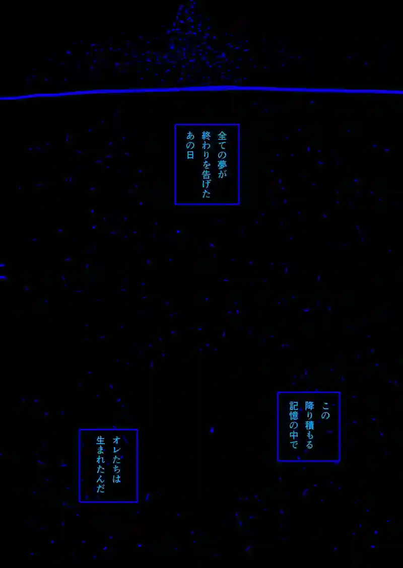 Episode:02 追憶
