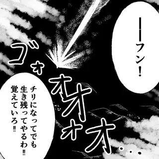 そよ風の巡る町16.5話