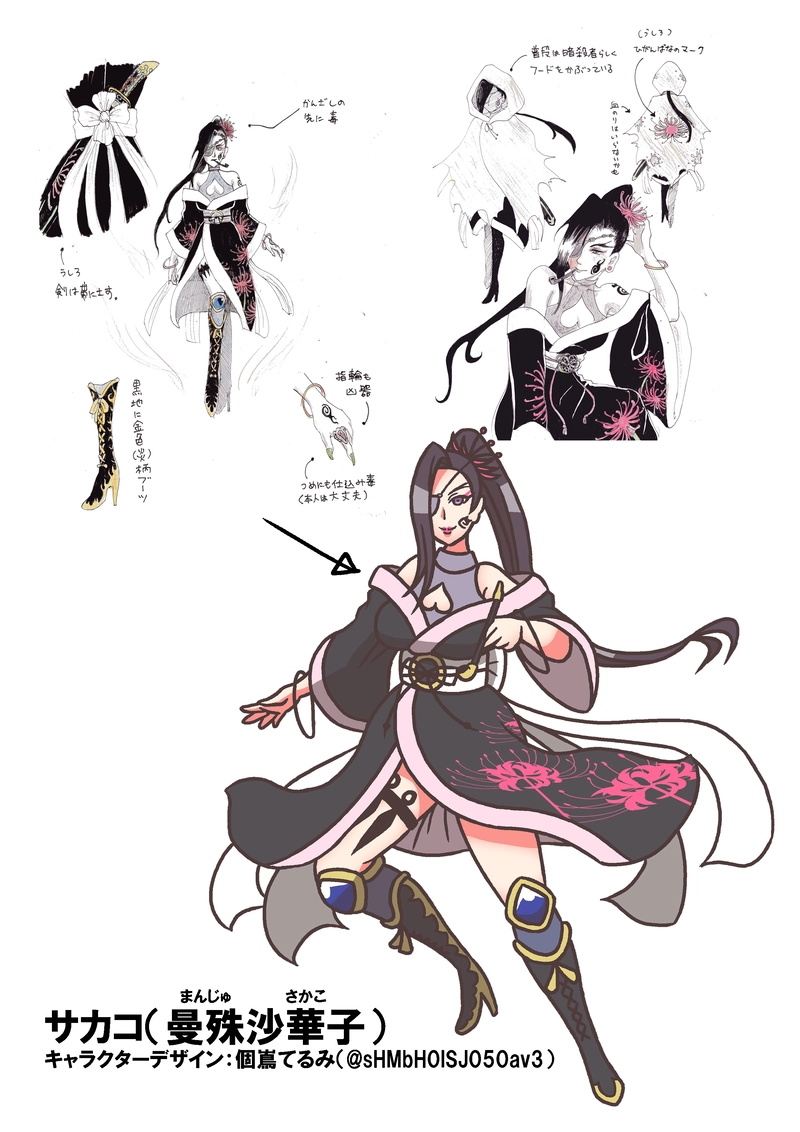 第32話「かわりみ」