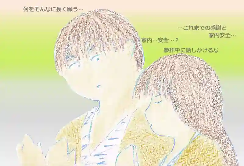 LAP.395 就職活動1