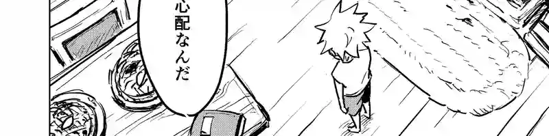 第30話_ダメよ