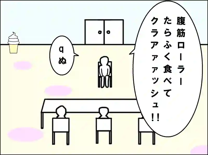 レッスン105