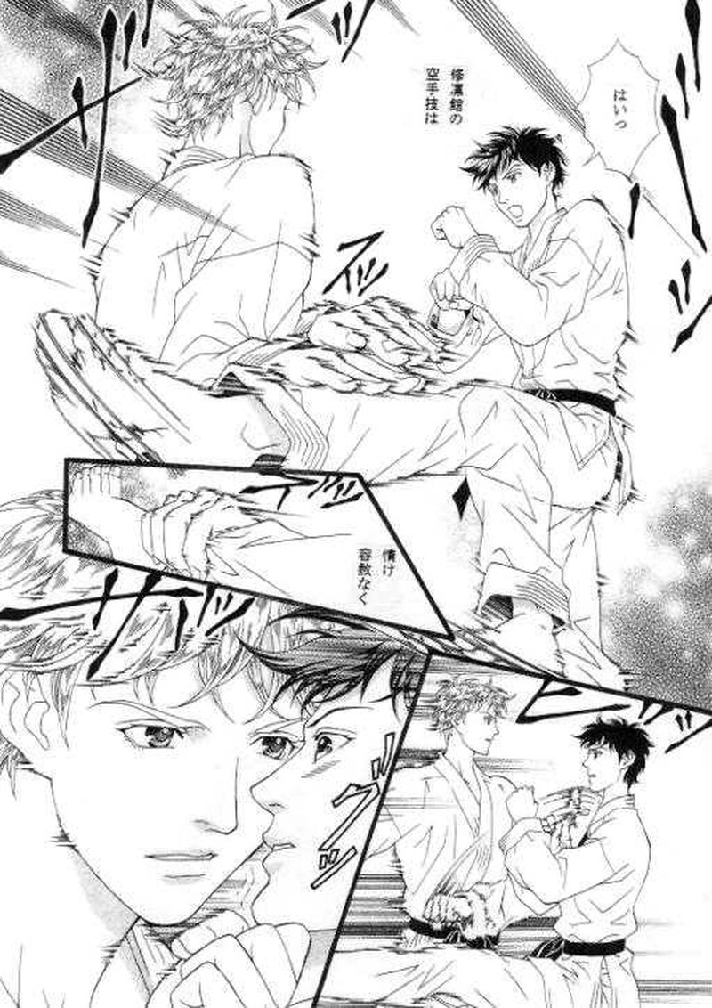 ２話　雨上がりの奇跡(前編）