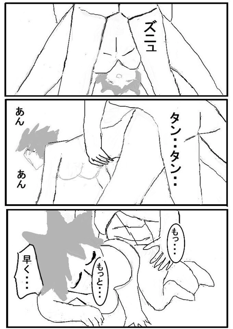 第十九話　森の主