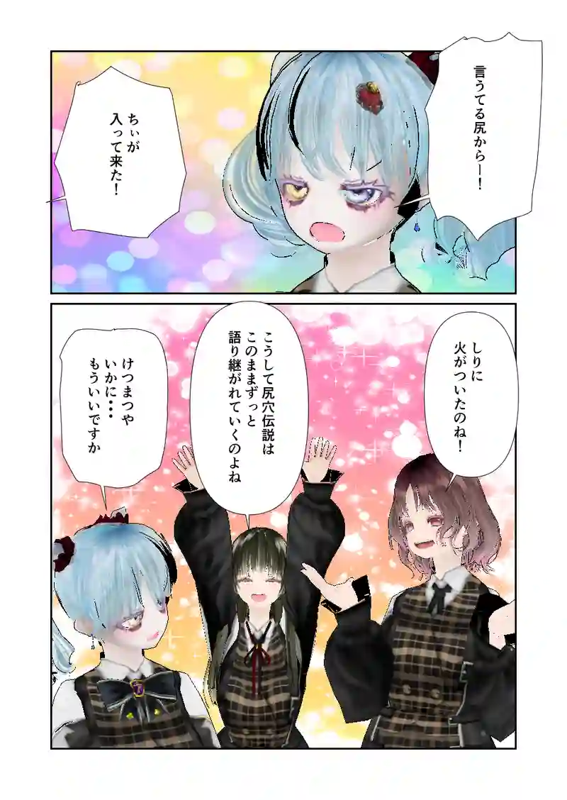 055スローライフ　誰が言ったか知らないが