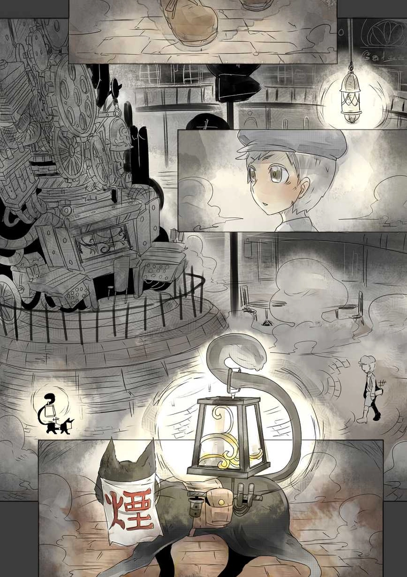 第四話「行かなくて(前編)」