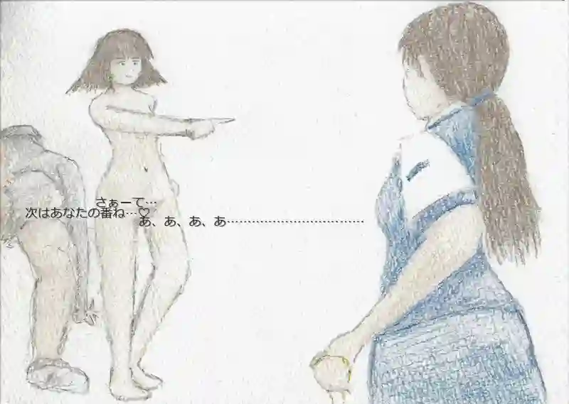 降り姫14