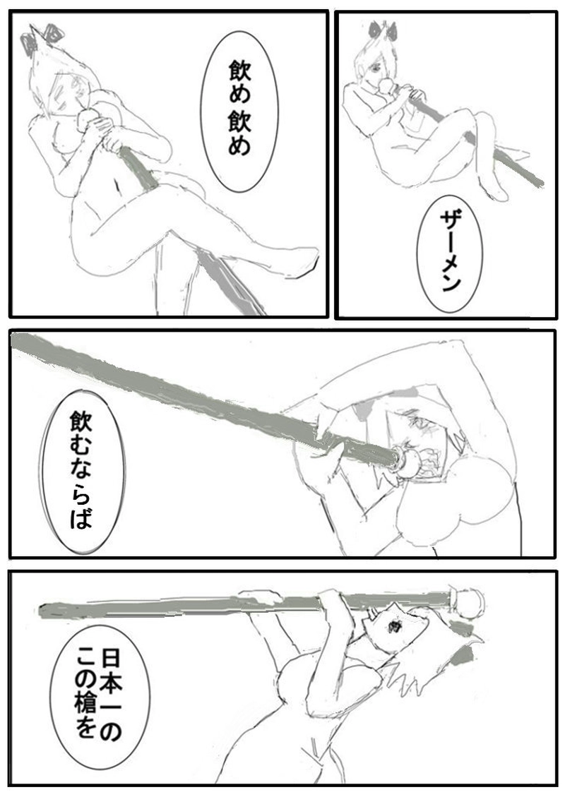 第十六話　ソー面接