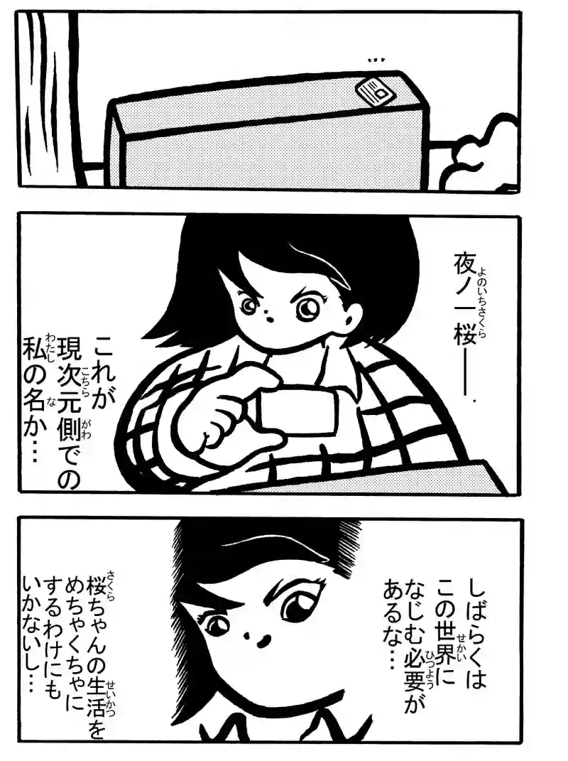 １－①