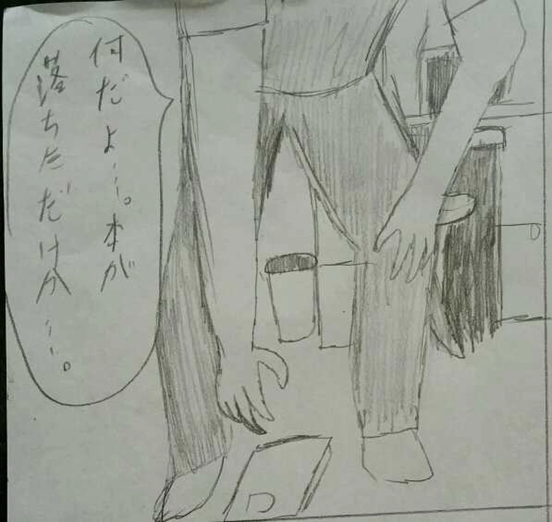 派遣戦士～第2話～1