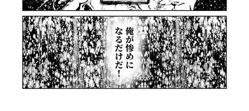 二欠片編