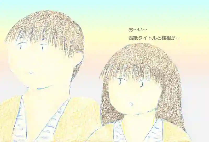 LAP.395 就職活動1