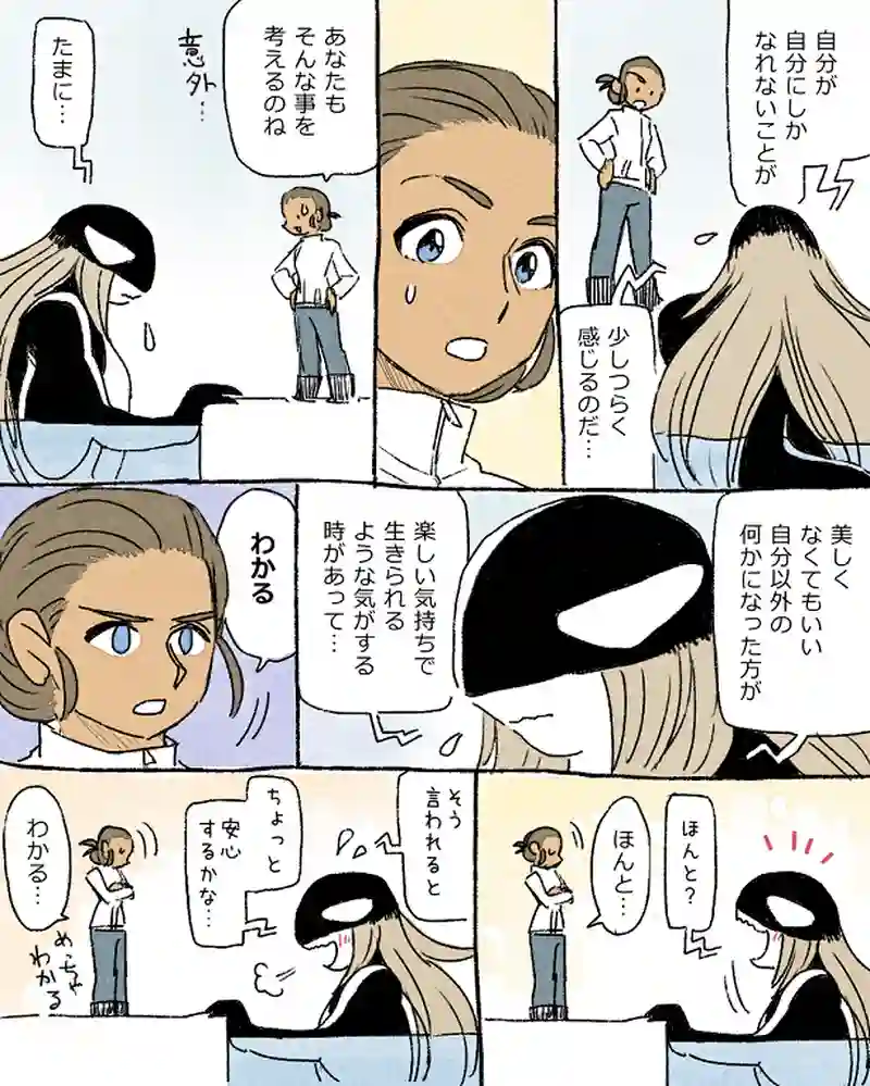 モルトバール８