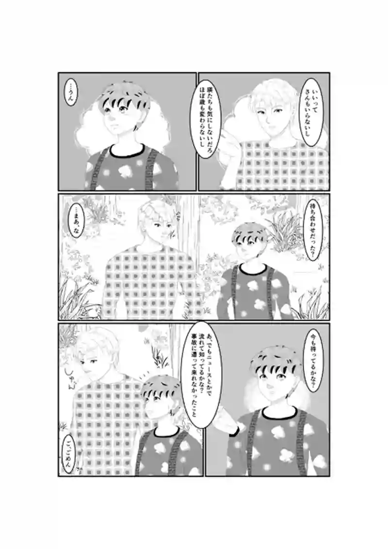 Act -3
