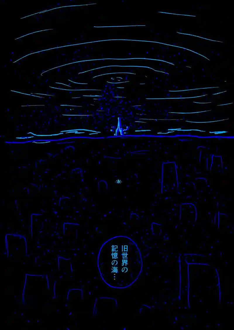 Episode:02 追憶