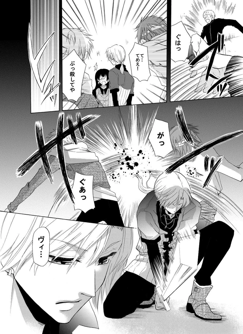 箱入り王女は灯りを夢見る