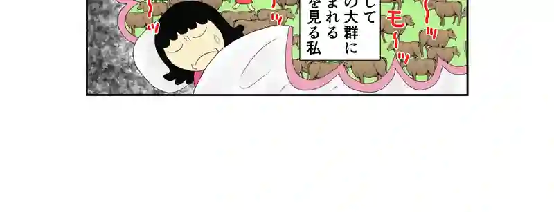 こわれた両親