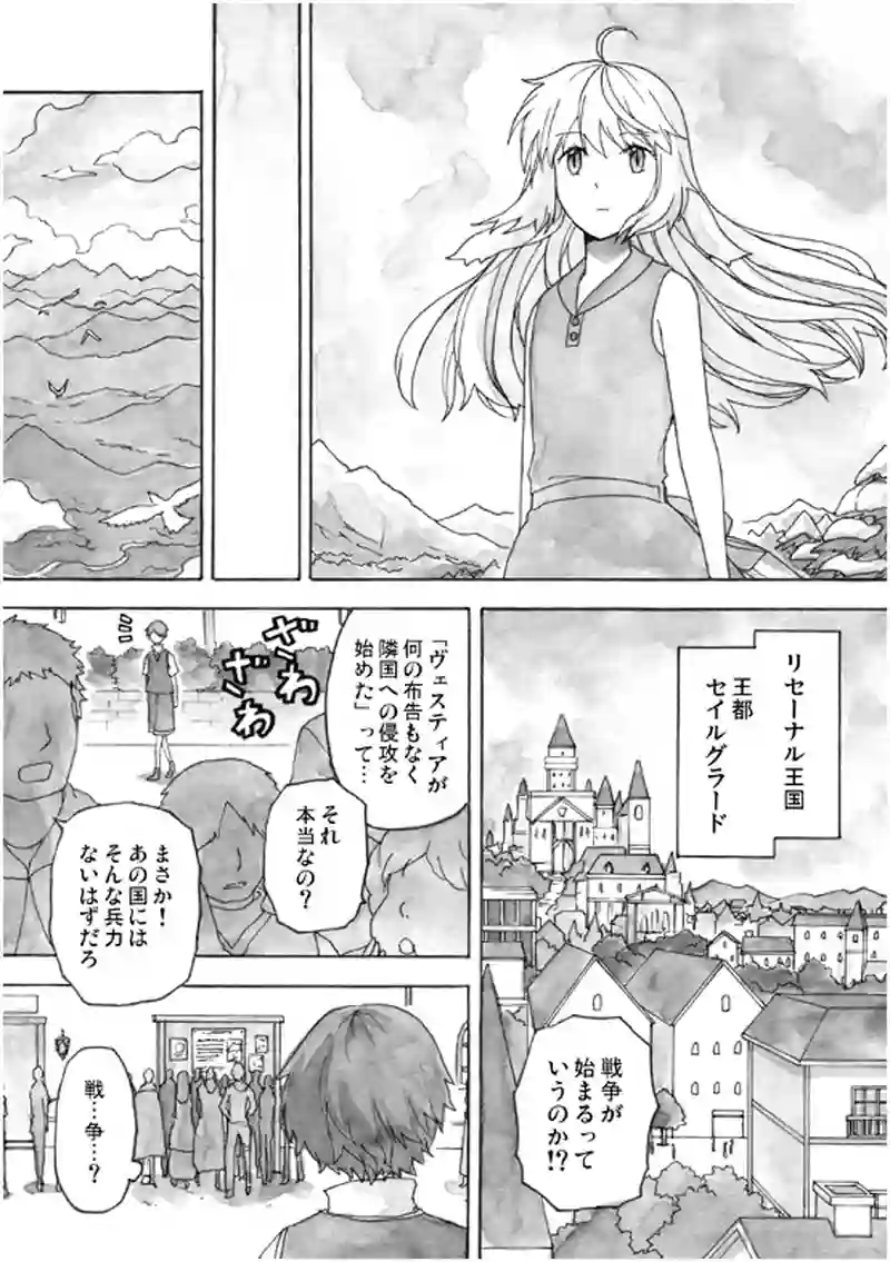 13話 その4