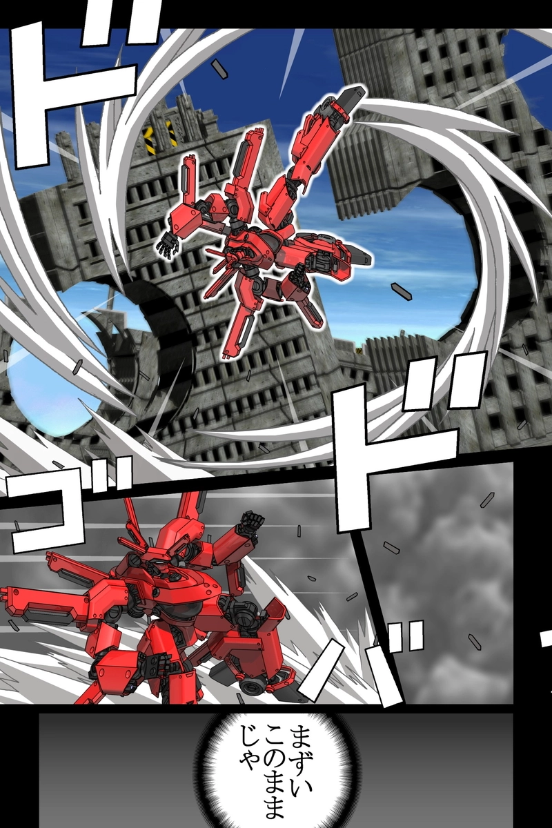 赤-ＳＥＫＩ-26話