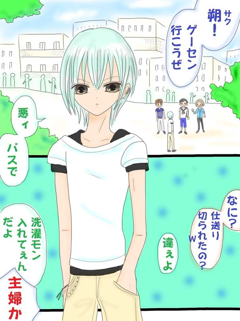 Love Hurricane!!!-1-