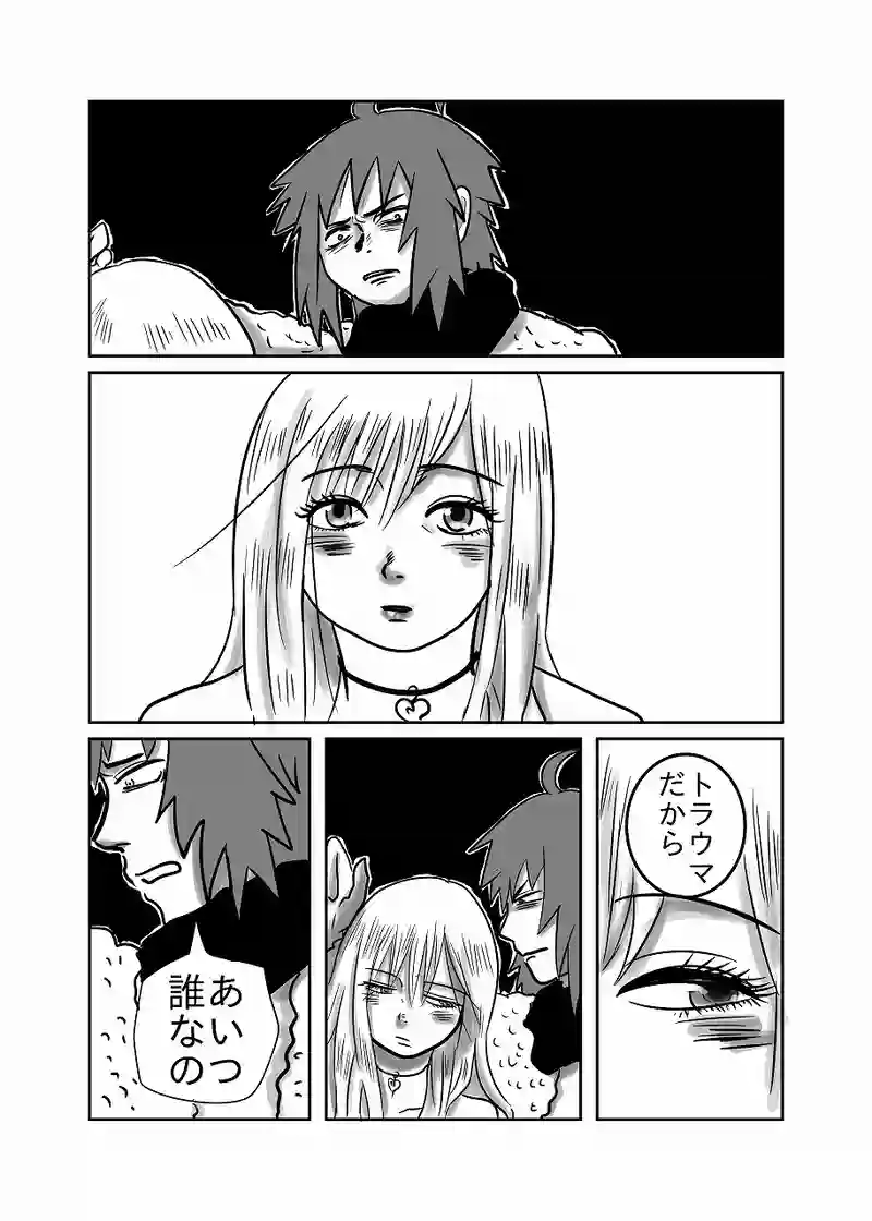 38話「光、キれる」