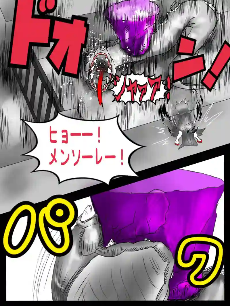 第十四話　ゆりりんの冒険の世界