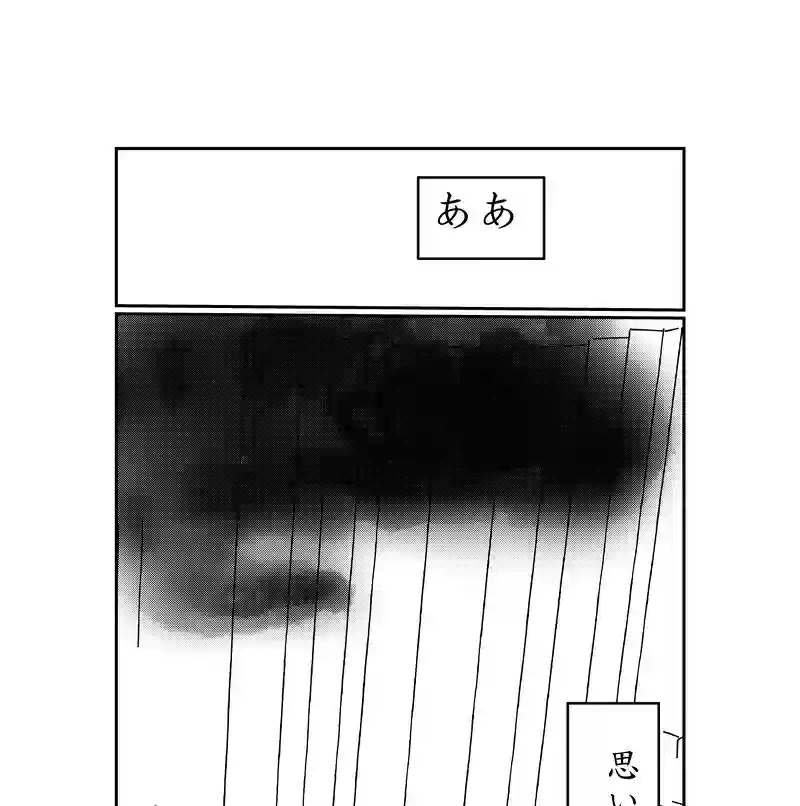 第二話