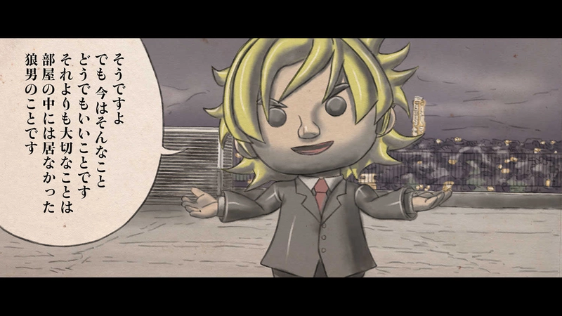 第２章　狼男の虐殺　第６節　君は大量殺人者　１