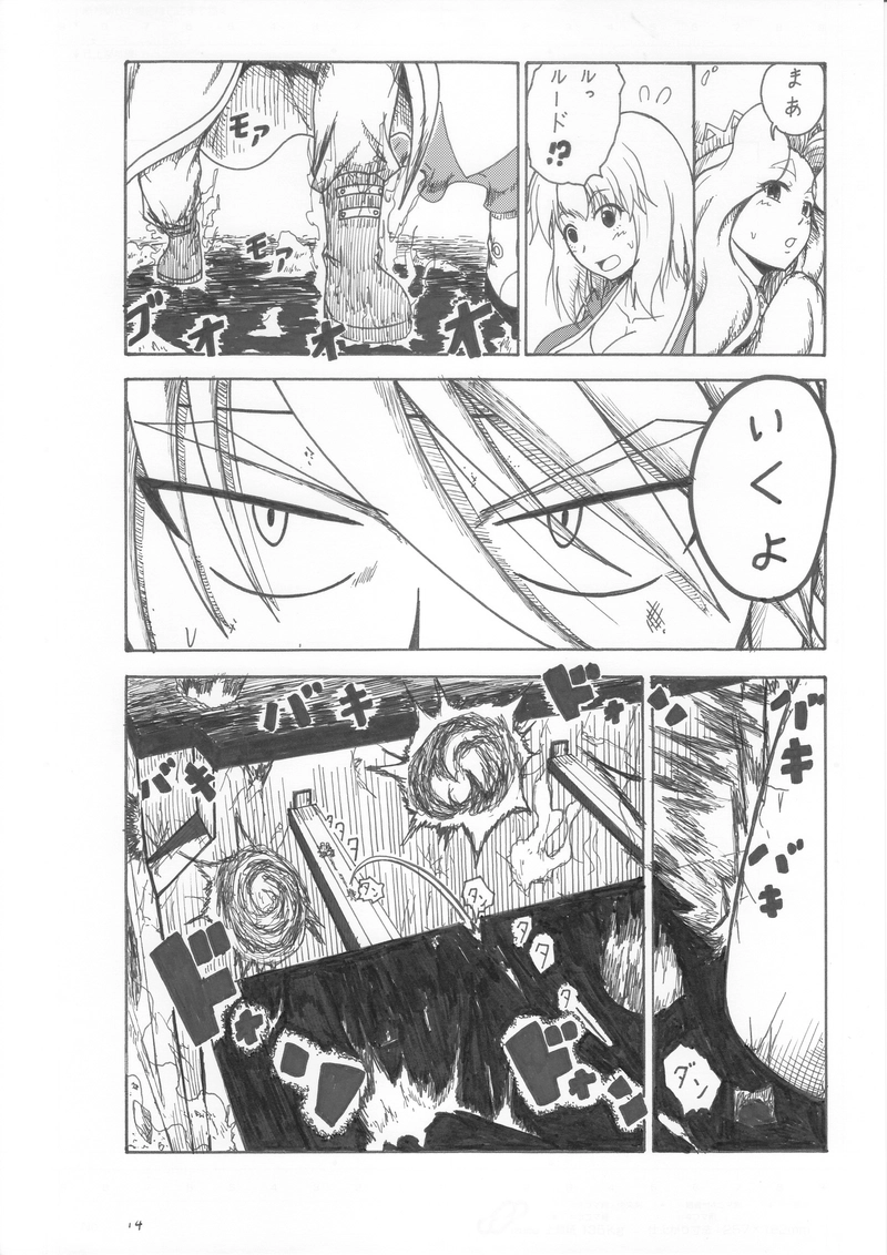 第３５話　風線波