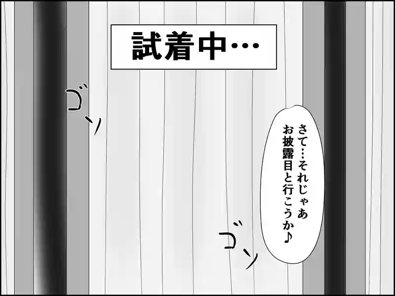 ６６話：容量オーバー
