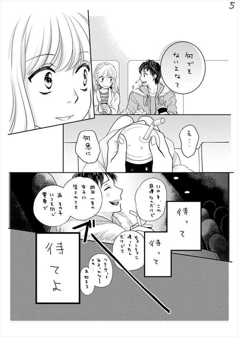 今日モラトリアム