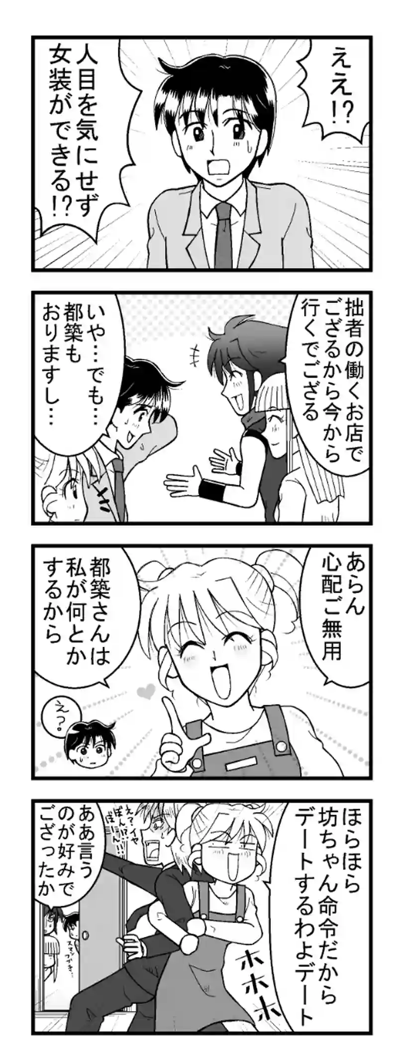 その11